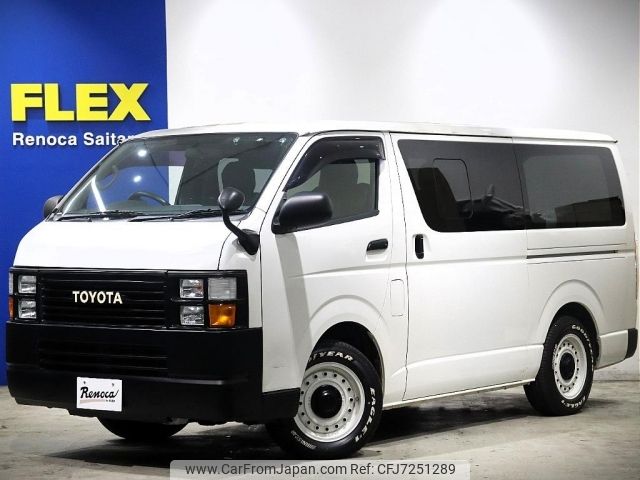 toyota hiace-van 2015 -TOYOTA--Hiace Van CBF-TRH200V--TRH200-0227811---TOYOTA--Hiace Van CBF-TRH200V--TRH200-0227811- image 1