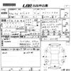 honda odyssey 2021 -HONDA 【岡山 】--Odyssey RC1-1402089---HONDA 【岡山 】--Odyssey RC1-1402089- image 3