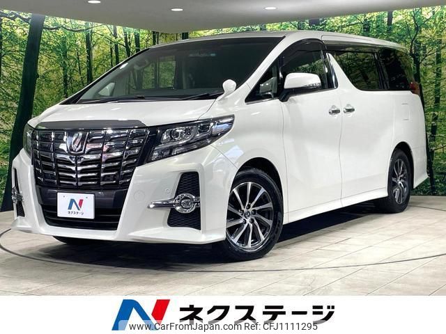 toyota alphard 2016 quick_quick_AGH30W_AGH30-0077078 image 1