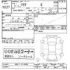 toyota aqua 2023 CFJ1651765 image 3
