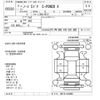 nissan note 2020 -NISSAN--Note HE12-316428---NISSAN--Note HE12-316428- image 3