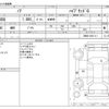 toyota noah 2016 CFJ1520769 image 3