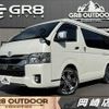 toyota hiace-van 2020 -TOYOTA--Hiace Van QDF-GDH211K--GDH211-1005270---TOYOTA--Hiace Van QDF-GDH211K--GDH211-1005270- image 1