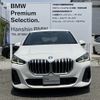 bmw 2-series 2023 -BMW--BMW 2 Series 3DA-22BY20--WBA22BY0807M48686---BMW--BMW 2 Series 3DA-22BY20--WBA22BY0807M48686- image 4