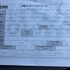 isuzu elf-truck 2013 -ISUZU--Elf NHR85AN-7013530---ISUZU--Elf NHR85AN-7013530- image 21