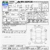 daihatsu taft 2022 CFJ1657217 image 3