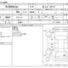 honda n-box 2013 -HONDA 【野田 580】--N BOX DBA-JF1--JF1-1210098---HONDA 【野田 580】--N BOX DBA-JF1--JF1-1210098- image 3