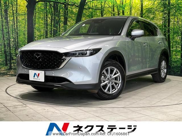 mazda cx-5 2022 CFJ1606861 image 1