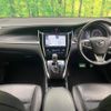 toyota harrier 2017 -TOYOTA--Harrier DBA-ZSU60W--ZSU60-0126443---TOYOTA--Harrier DBA-ZSU60W--ZSU60-0126443- image 2