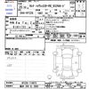 nissan serena 2013 -NISSAN 【福井 300ﾑ2860】--Serena HFC26--174873---NISSAN 【福井 300ﾑ2860】--Serena HFC26--174873- image 3