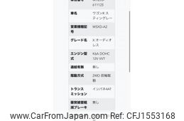 suzuki wagon-r 2011 CFJ1553168