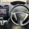 nissan serena 2014 TE6030 image 6