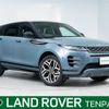 land-rover range-rover 2019 -ROVER--Range Rover 3DA-LZ2NA--SALZA2AN1LH025546---ROVER--Range Rover 3DA-LZ2NA--SALZA2AN1LH025546- image 1