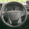 toyota vellfire 2015 -TOYOTA--Vellfire DBA-AGH30W--AGH30-0050012---TOYOTA--Vellfire DBA-AGH30W--AGH30-0050012- image 13