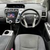 toyota prius-α 2013 -TOYOTA--Prius α DAA-ZVW41W--ZVW41-3282561---TOYOTA--Prius α DAA-ZVW41W--ZVW41-3282561- image 16