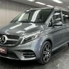 mercedes-benz v-class 2022 quick_quick_3DA-447813N_W1V44781323986396 image 11