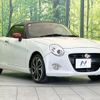 daihatsu copen 2016 -DAIHATSU--Copen DBA-LA400K--LA400K-0016075---DAIHATSU--Copen DBA-LA400K--LA400K-0016075- image 15