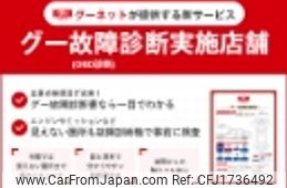 suzuki hustler 2019 CFJ1736492