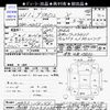 mitsubishi delica-d2 2012 -MITSUBISHI 【春日部 502ｿ3238】--Delica D2 MB15S--114144---MITSUBISHI 【春日部 502ｿ3238】--Delica D2 MB15S--114144- image 3