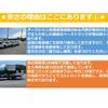 nissan atlas 2016 GOO_NET_EXCHANGE_1101758A30250509W001 image 14
