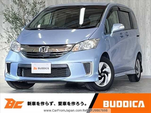 honda freed 2015 -HONDA--Freed DAA-GP3--GP3-1227361---HONDA--Freed DAA-GP3--GP3-1227361- image 1