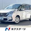nissan serena 2021 CFJ1857356 image 1