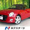 daihatsu copen 2015 CFJ1680053 image 1