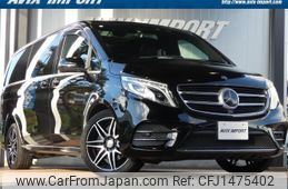 mercedes-benz v-class 2016 CFJ1475402