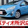 toyota aqua 2016 quick_quick_NHP10_NHP10-6485525 image 1