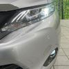 toyota harrier 2013 CFJ1508070 image 13