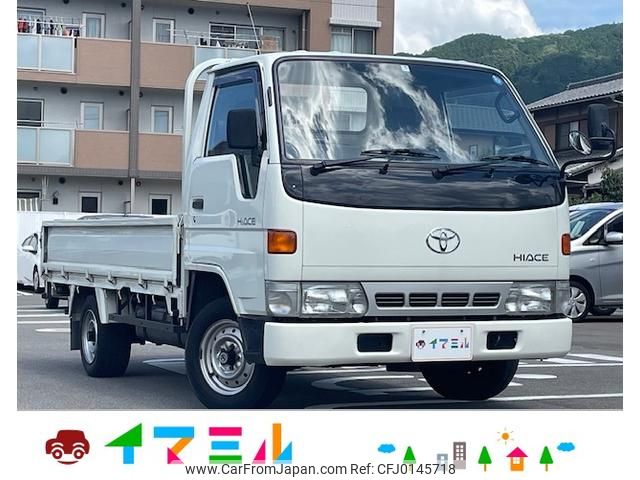 toyota hiace-truck 1995 GOO_NET_EXCHANGE_0804565A30240827W001 image 1