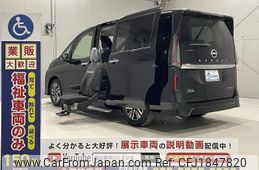 nissan serena 2025 CFJ1847820