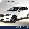 volvo xc60 2019 -VOLVO--Volvo XC60 LDA-UD4204TXC--YV1UZA8MCK1379431---VOLVO--Volvo XC60 LDA-UD4204TXC--YV1UZA8MCK1379431- image 1