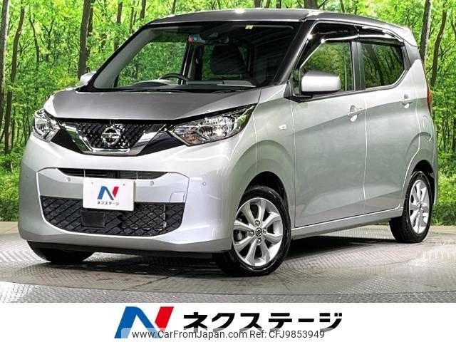 nissan dayz 2022 -NISSAN--DAYZ 5BA-B43W--B43W-0139894---NISSAN--DAYZ 5BA-B43W--B43W-0139894- image 1