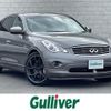 nissan skyline-crossover 2010 CFJ1860081 image 1