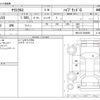 toyota yaris-cross 2020 CFJ1842707 image 3