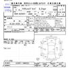 toyota crown 2019 -TOYOTA--Crown AZSH21--1009223---TOYOTA--Crown AZSH21--1009223- image 3