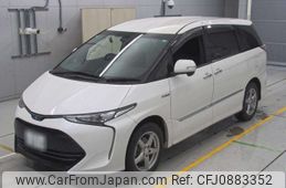 toyota estima-hybrid 2017 -TOYOTA 【名古屋 307や6435】--Estima Hybrid AHR20W-7092115---TOYOTA 【名古屋 307や6435】--Estima Hybrid AHR20W-7092115-