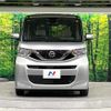 nissan roox 2021 CFJ1513810 image 14