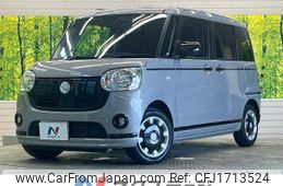 daihatsu move-canbus 2020 CFJ1713524