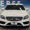 mercedes-benz c-class-station-wagon 2015 -MERCEDES-BENZ--Benz C Class Wagon RBA-205245--WDD2052452F235018---MERCEDES-BENZ--Benz C Class Wagon RBA-205245--WDD2052452F235018- image 16