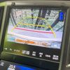 toyota crown 2015 -TOYOTA 【名変中 】--Crown AWS210--6090043---TOYOTA 【名変中 】--Crown AWS210--6090043- image 25