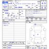 toyota voxy 2017 -TOYOTA 【名変中 】--Voxy ZWR80W--0280969---TOYOTA 【名変中 】--Voxy ZWR80W--0280969- image 3