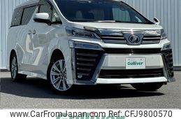 toyota vellfire 2018 -TOYOTA--Vellfire DBA-AGH30W--AGH30-0226787---TOYOTA--Vellfire DBA-AGH30W--AGH30-0226787-