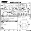 nissan elgrand 2009 CFJ1615137 image 3