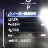 toyota rav4 2022 -TOYOTA 【神戸 304ﾇ9085】--RAV4 6AA-AXAH54--AXAH54-5003956---TOYOTA 【神戸 304ﾇ9085】--RAV4 6AA-AXAH54--AXAH54-5003956- image 12