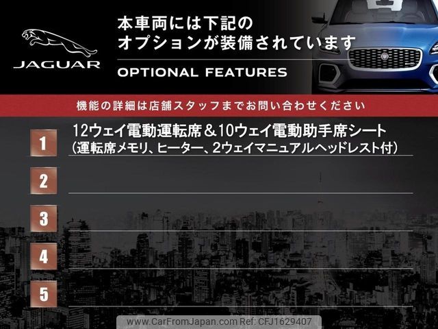 jaguar e-pace 2023 CFJ1629407 image 2