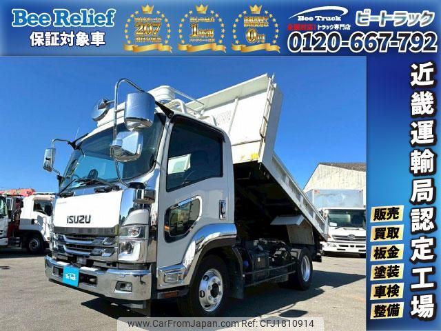 isuzu forward 2021 CFJ1810914 image 1