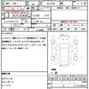 mitsubishi ek-space 2021 quick_quick_5AA-B34A_B34A-0013376 image 21