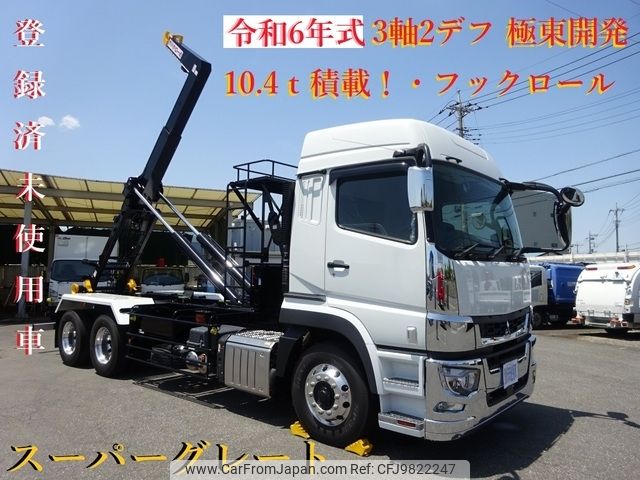 mitsubishi-fuso super-great 2024 -MITSUBISHI--Super Great 2KG-FV70HY--FV70HY-545215---MITSUBISHI--Super Great 2KG-FV70HY--FV70HY-545215- image 1